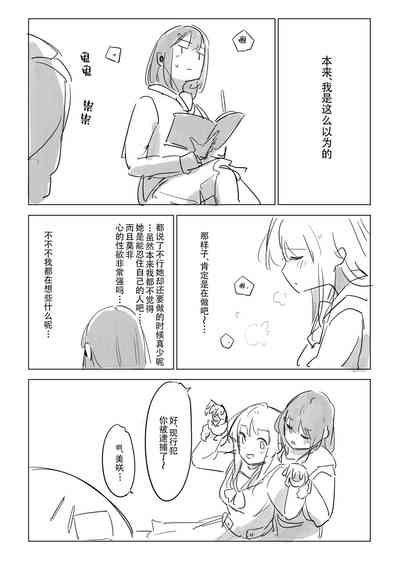 第14页图