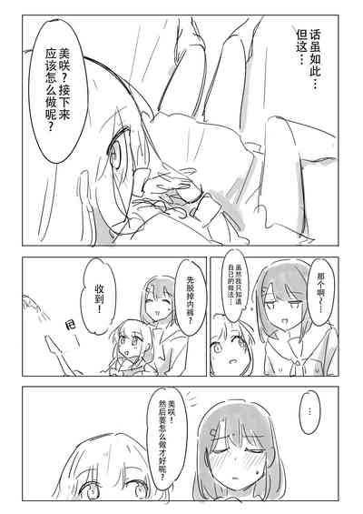 第18页图