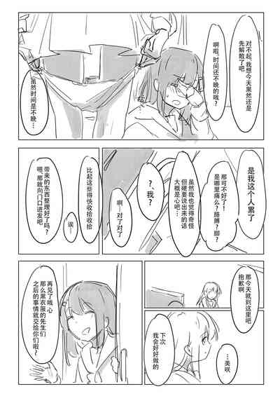 第30页图