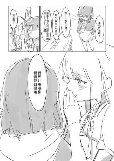 第38页图