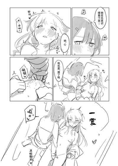 第50页图