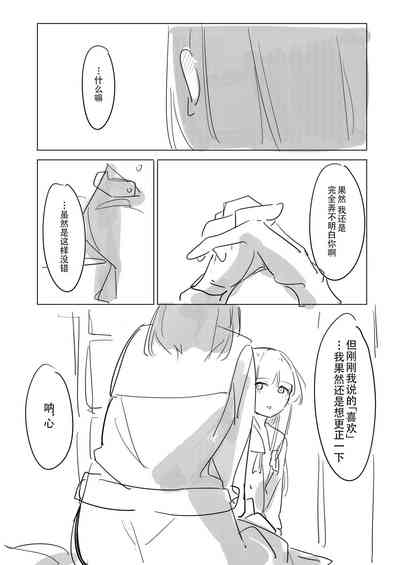 第62页图