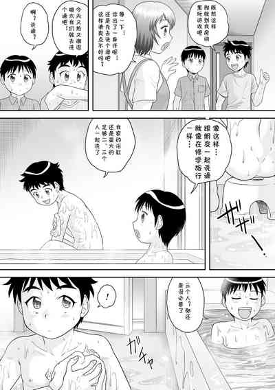 第2页图
