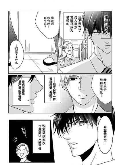 第10頁圖