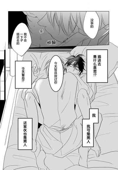 第30頁圖