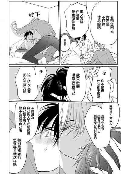 第66頁圖