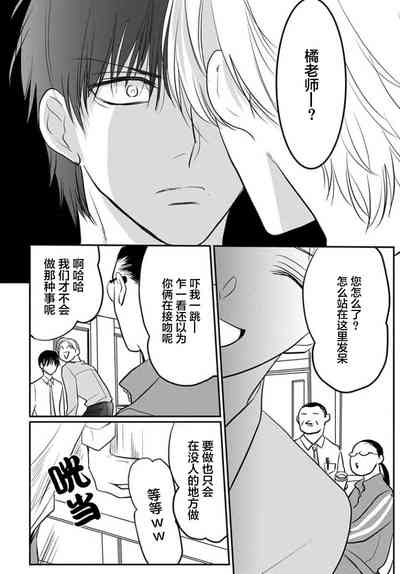 第74頁圖