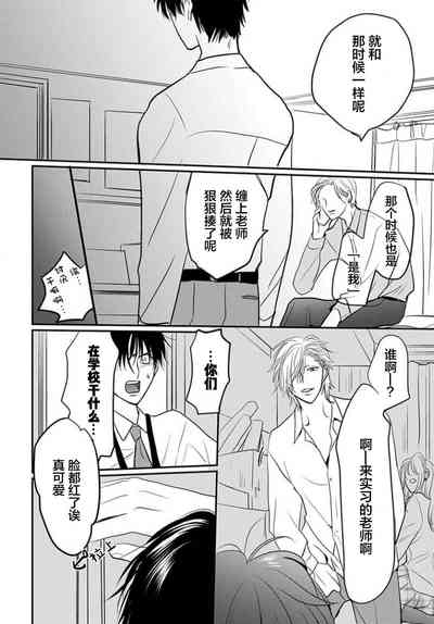 第82頁圖
