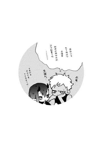 第146页图