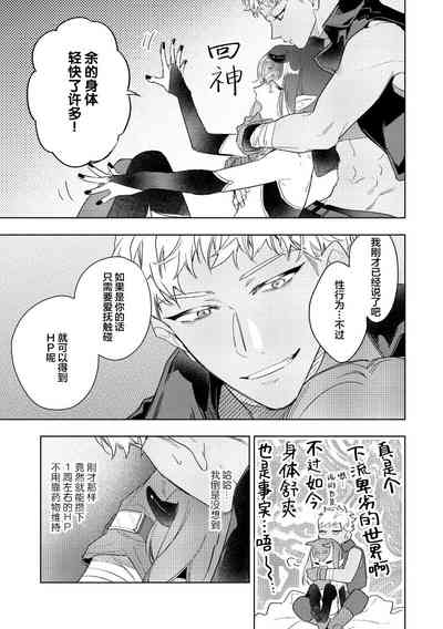 第18页图