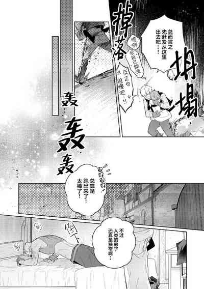 第26页图
