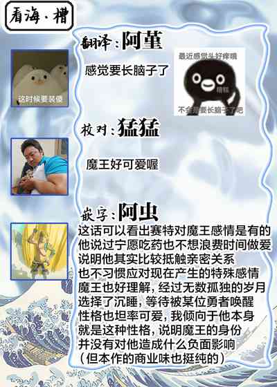 第78页图