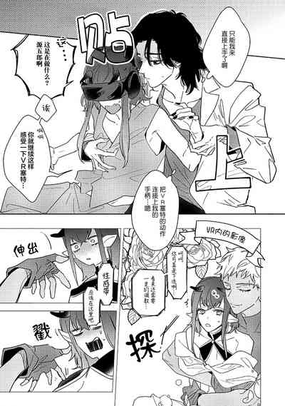 第90页图