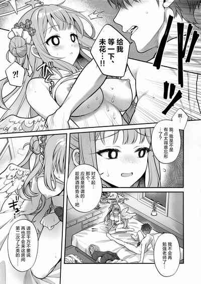 第10頁圖