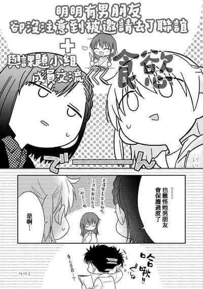 第294頁圖