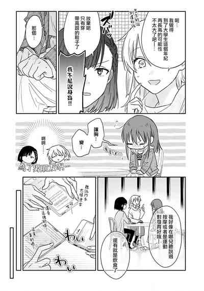 第330頁圖