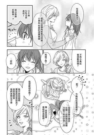 第398頁圖