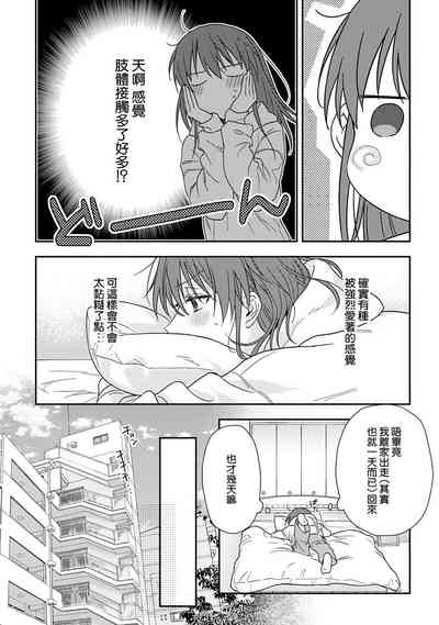 第426頁圖