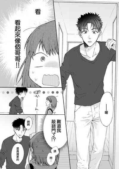 第6頁圖