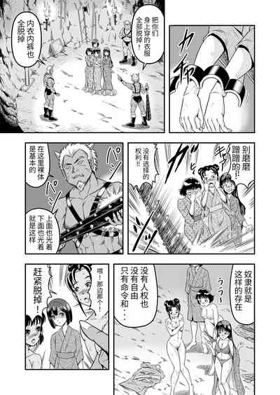 第6页图