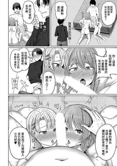 第10頁圖