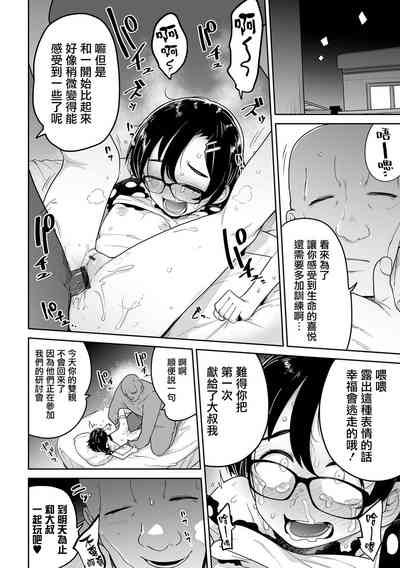 第102页图