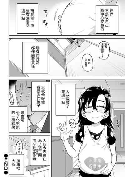 第118页图