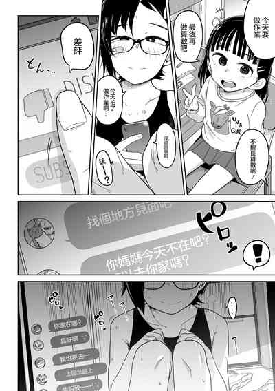 第134页图