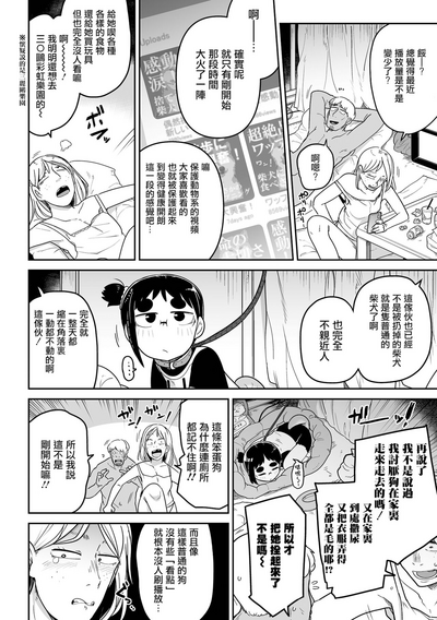 第158页图