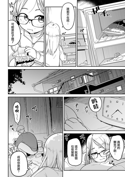 第174页图