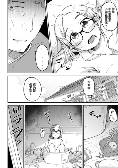 第190页图