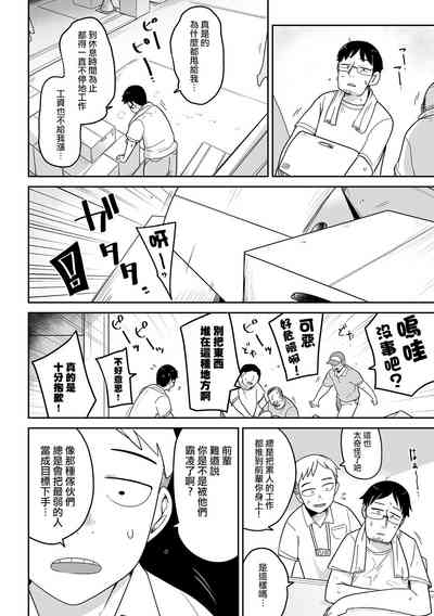 第30页图