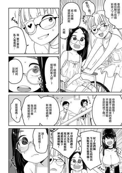 第54页图