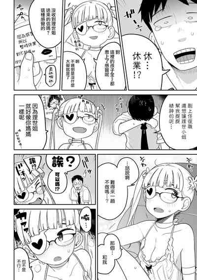 第78页图