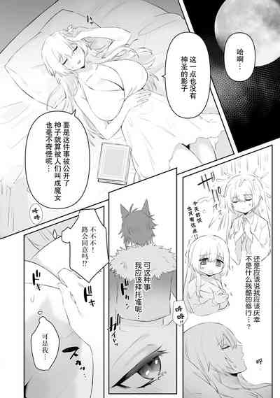 第18頁圖