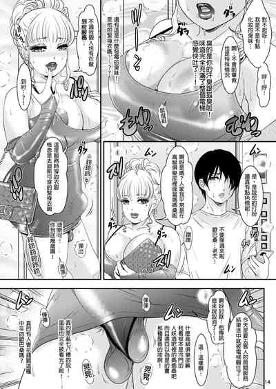 第14页图