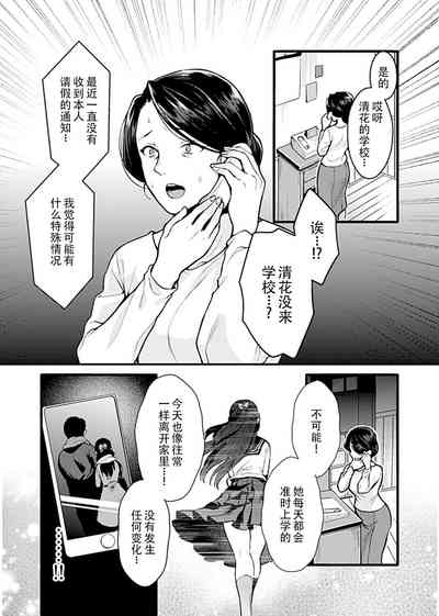 第114页图