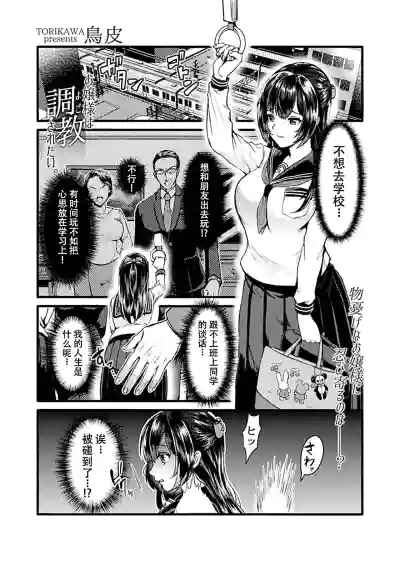 第2页图