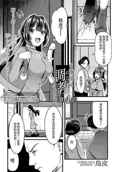 第54页图