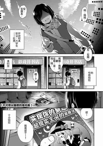 第2頁圖