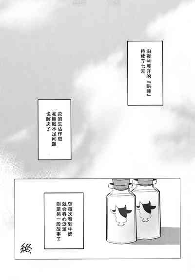 第30頁圖
