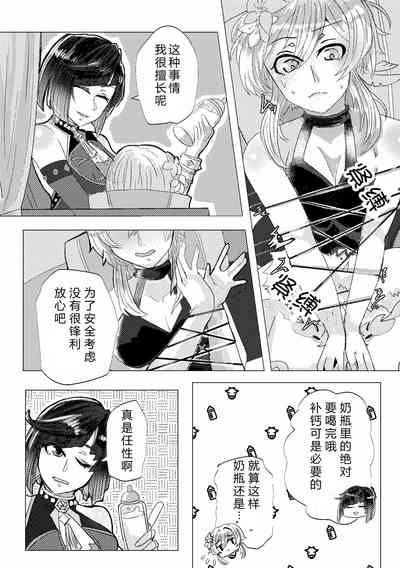 第6頁圖