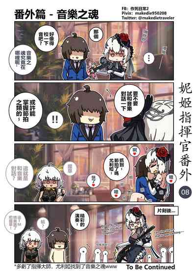 第14頁圖