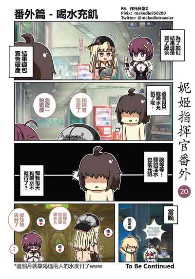 第26頁圖