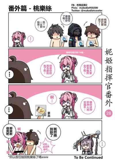 第34頁圖