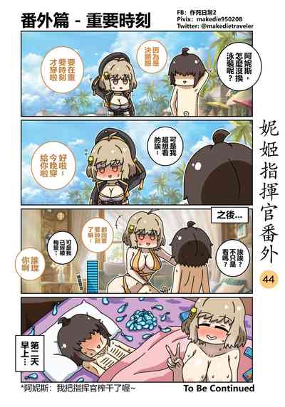 第50頁圖