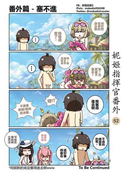 第58頁圖