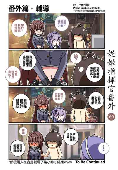 第66頁圖