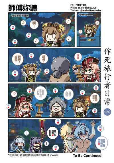 第122頁圖