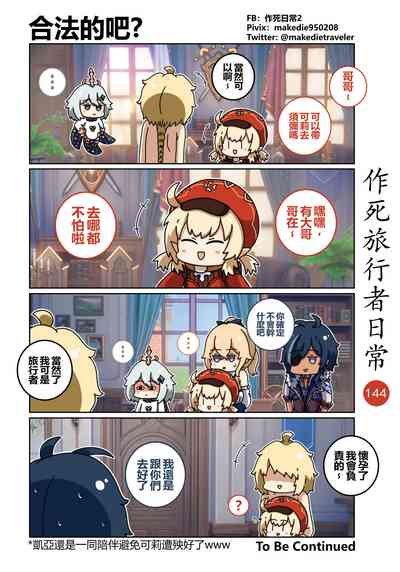第146頁圖